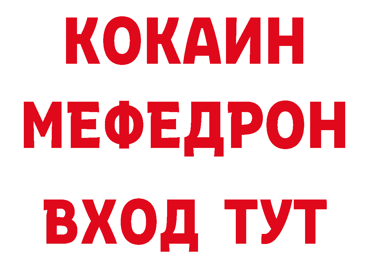 АМФЕТАМИН Premium как войти нарко площадка hydra Ивангород